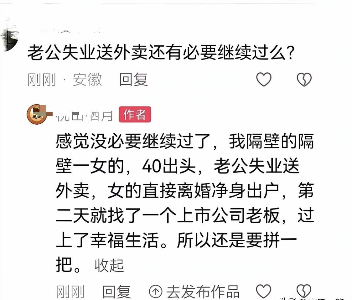 提出这个问题的人挺可怕的