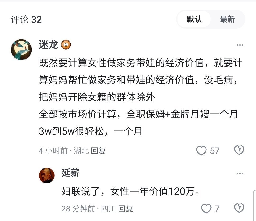 这招其实真有用。因为现在执行起来是很困难的，最后大概率也只有调解。
