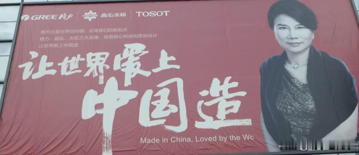 数据说话，格力在董小姐的带领下，没有那么成功。2012年，董小姐接手格力的时候