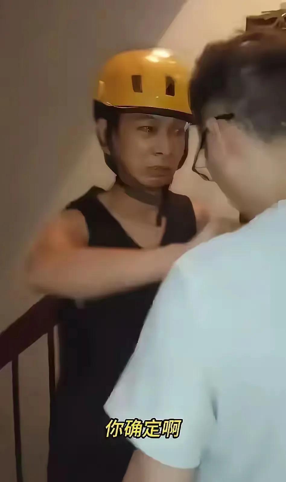 外卖小哥当时眼泪都在眼眶里打转，到底是多大的委屈才会这样？凭什么要欺负他？下苦
