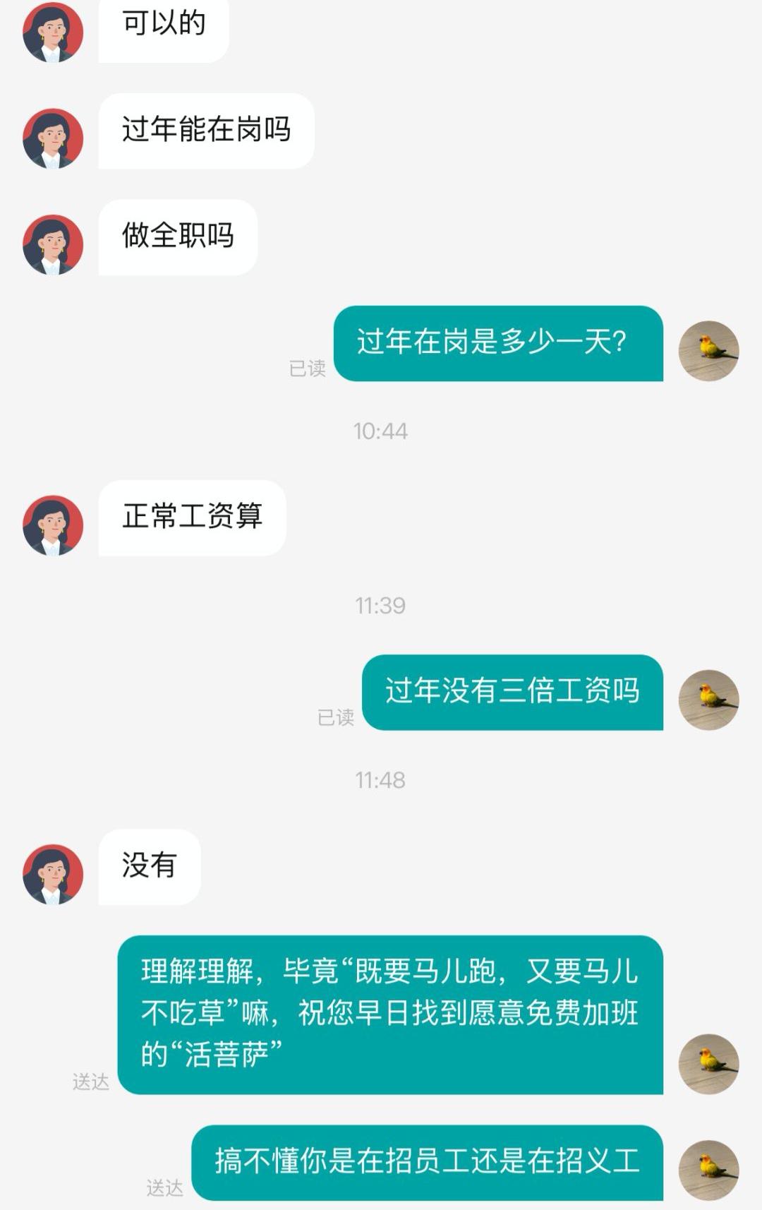 路见不平一声吼，该出手时就出手