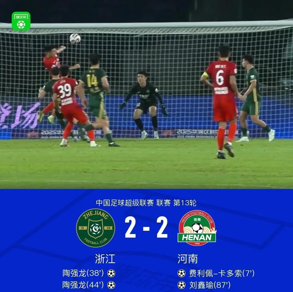 浙江队看来还是得引进一名中锋啊，王玉栋两场改打中锋球都碰不到。看来布彭扎去世挺