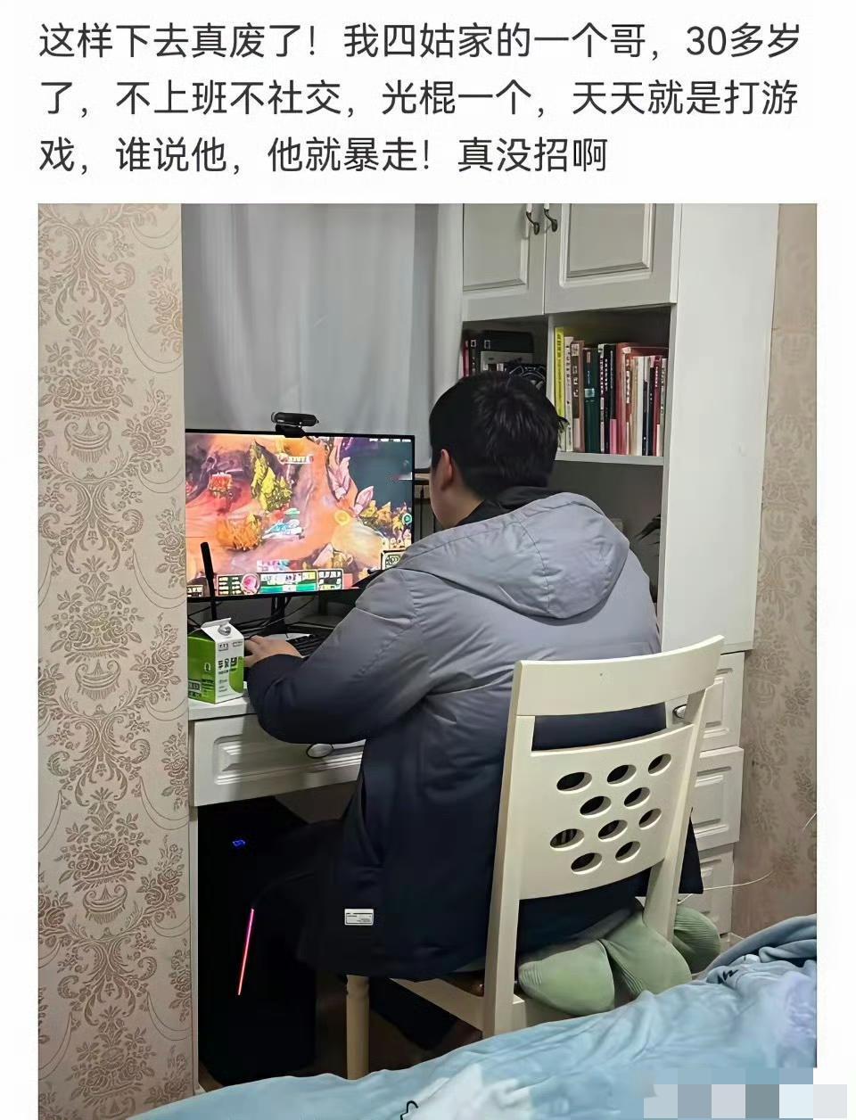 这样的年轻人越来越多，真不知道怎么说了[抠鼻]