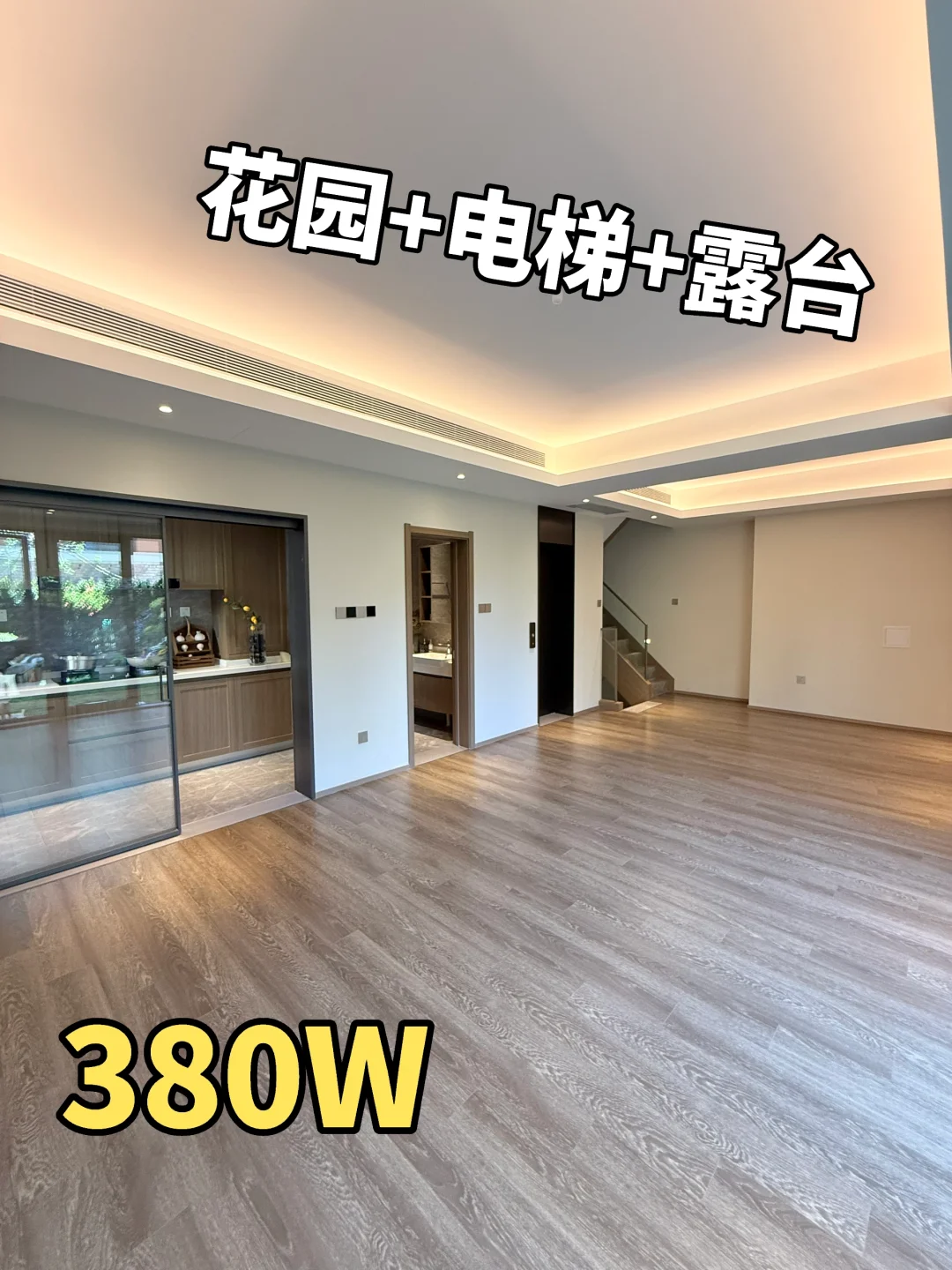 这样的房子🏠谁不爱呢？