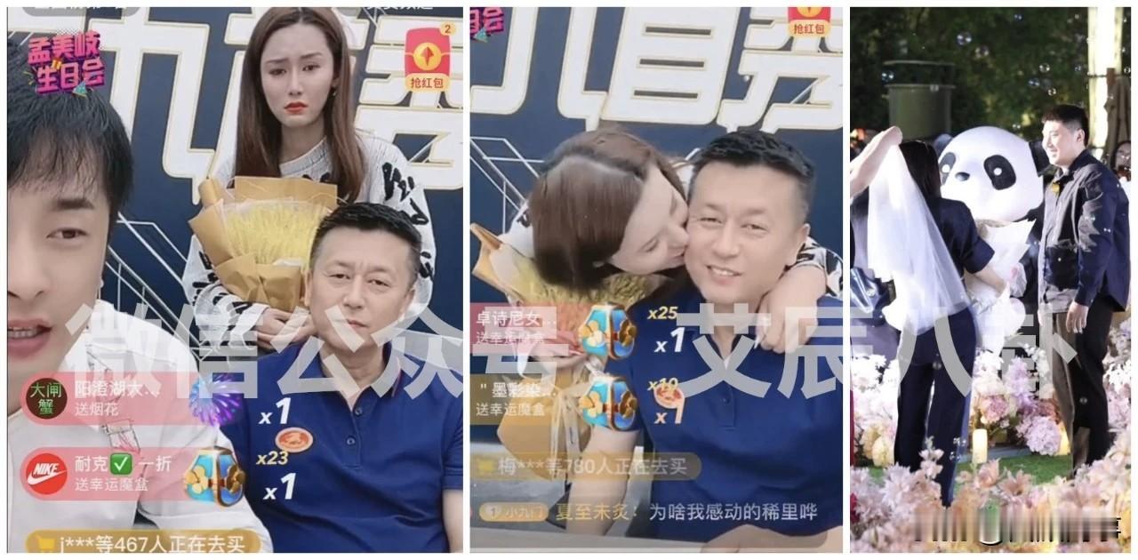“熊猫”与岳父初次见面大爆粗口，发生激烈冲突！安九、