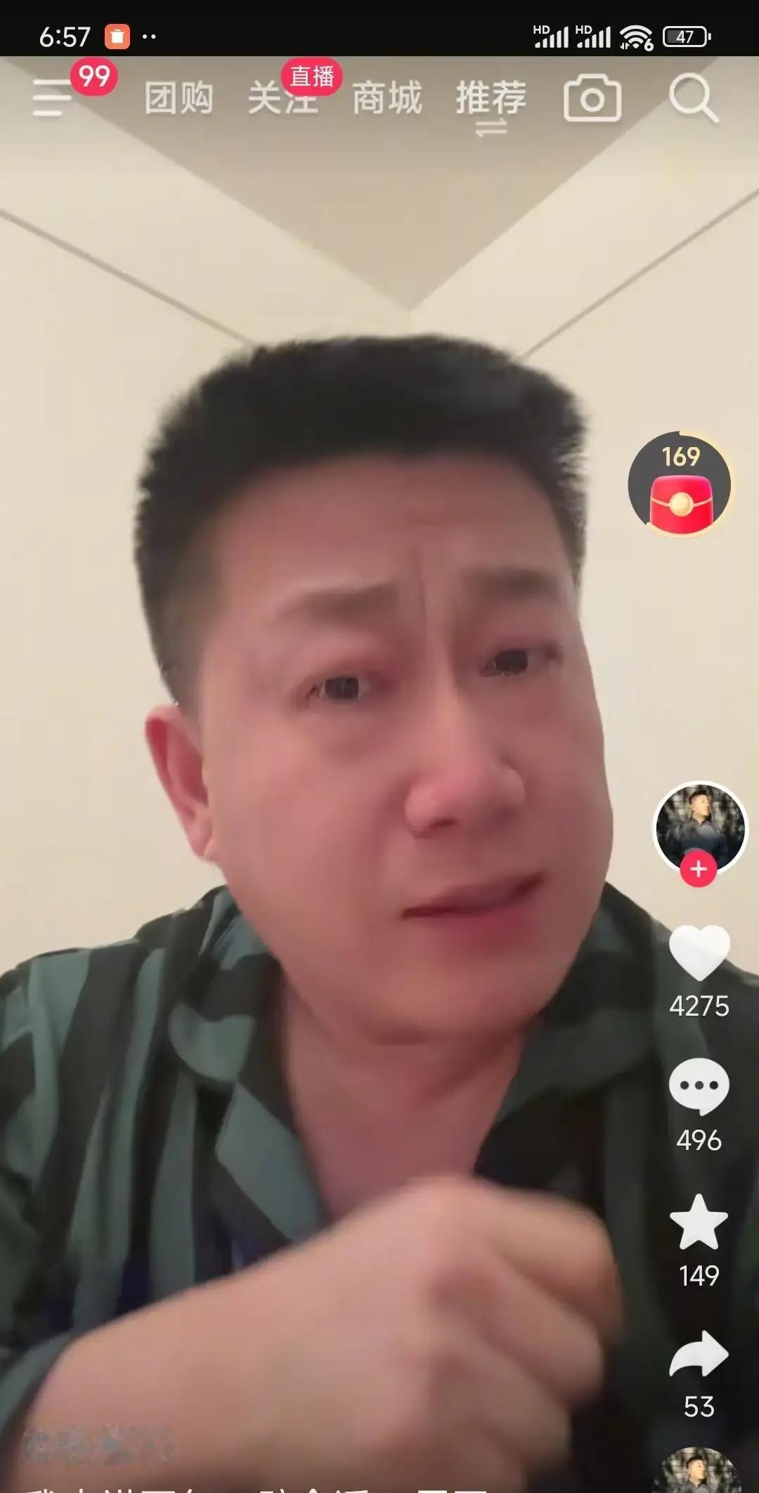 商演票30秒抢光张鹤伦刚在直播间说：单飞？我连工作室都没注册。德云社把演出