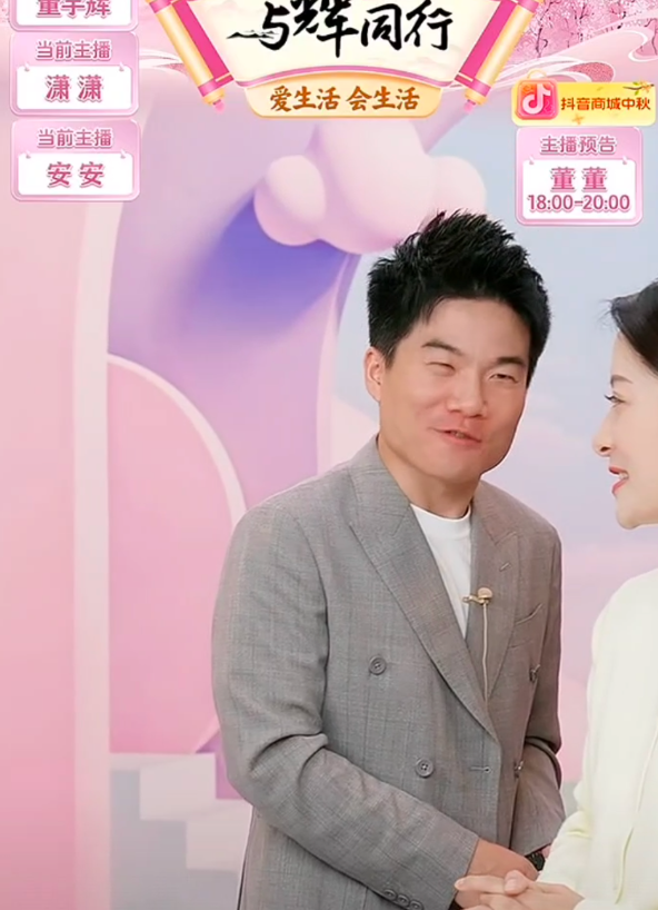 宇辉“见好就收”啊，跟大家解释了几个事就快闪了大闸蟹没了，他说过些天再