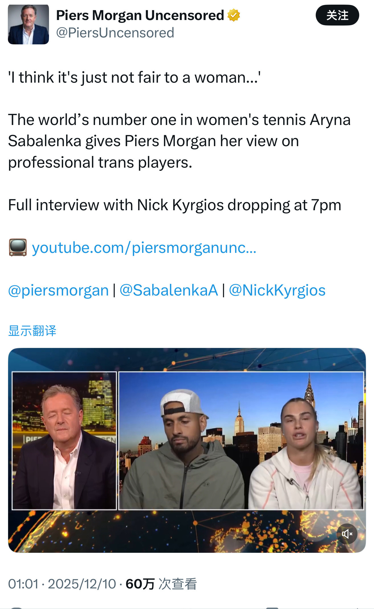 大早起来刷推，看到好几个吐槽萨巴伦卡的帖子。原来是她这几天和克耶高斯合拍了好几支