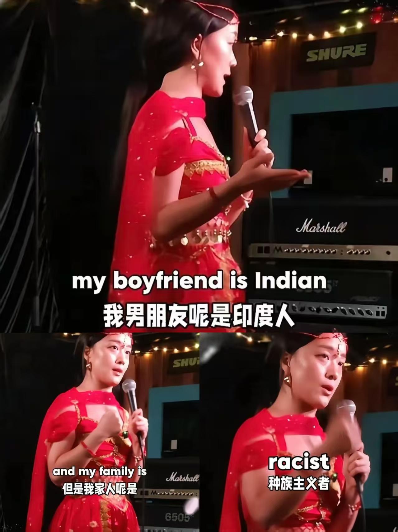 脱口秀女演员为了印度男友，把父母挂到台面上骂，看了这样的表演，心里真不是滋味。