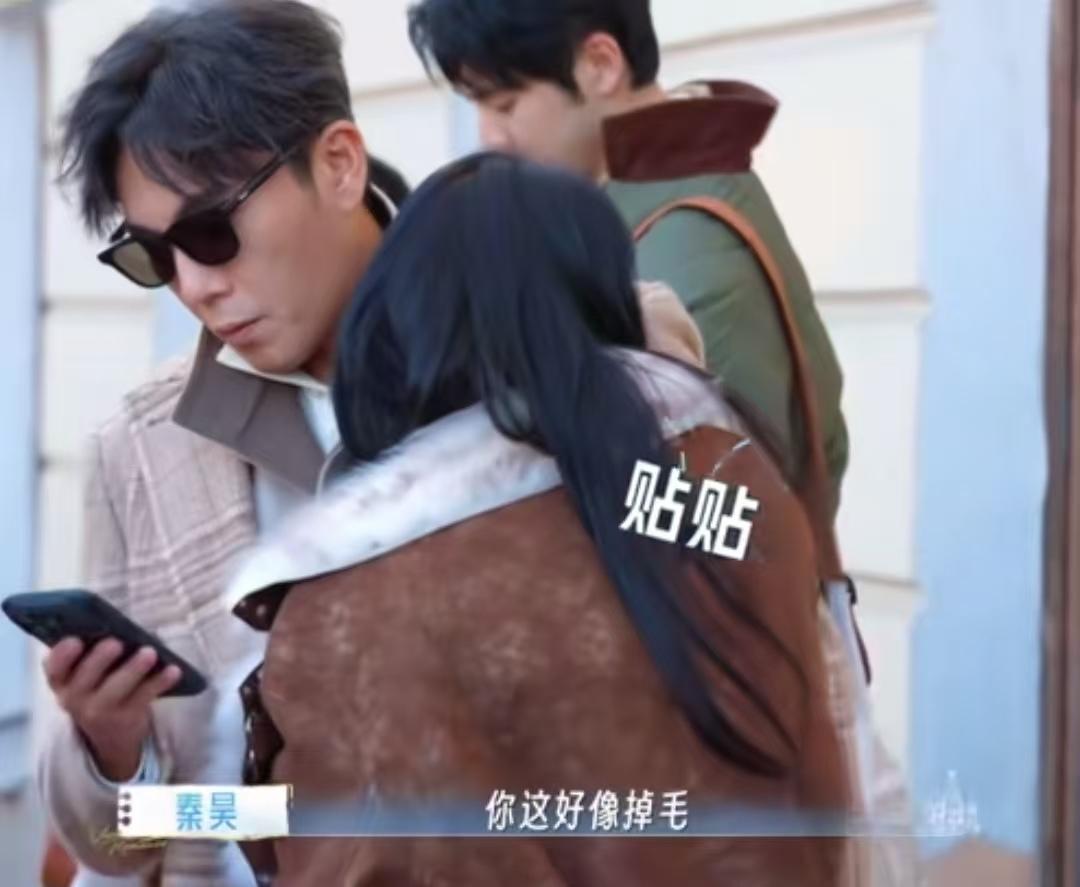 秦昊吐槽伊能静的衣服掉毛，伊能静几句话就让秦昊直接闭嘴了！伊能静：“你先顾我的