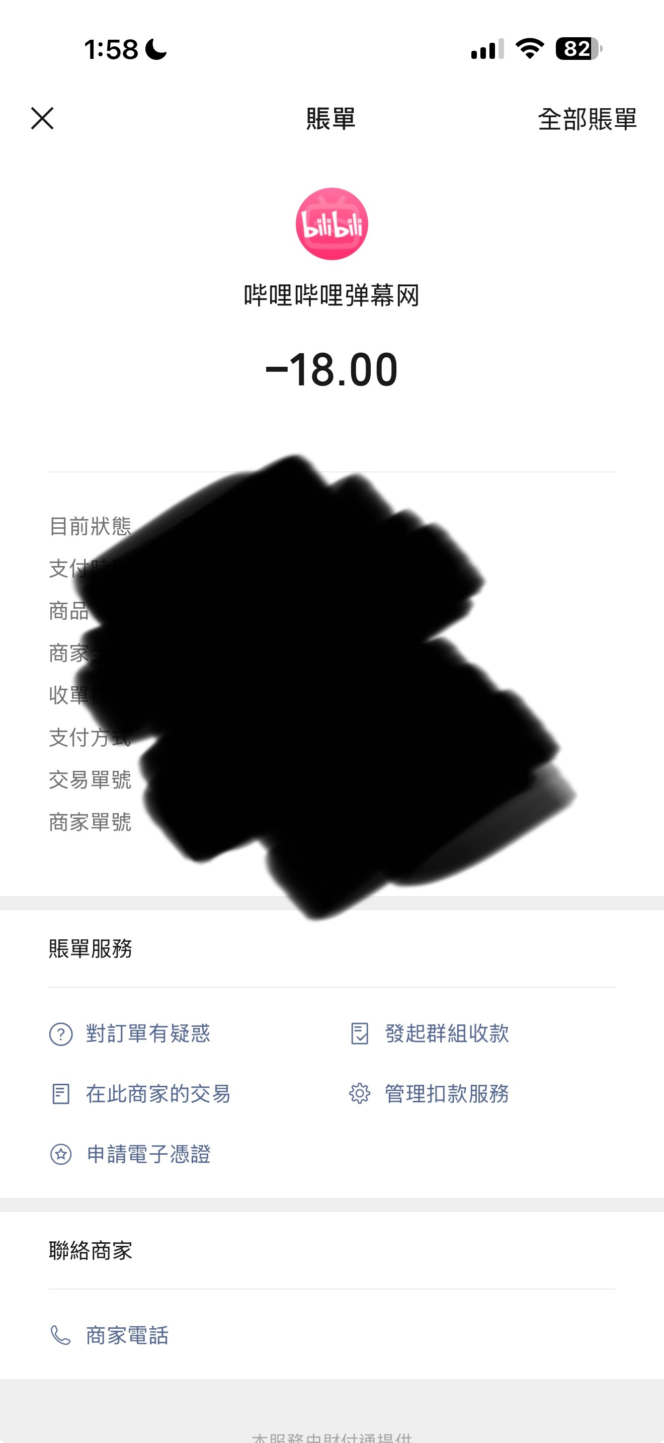 时差5小时3我来啦​​​