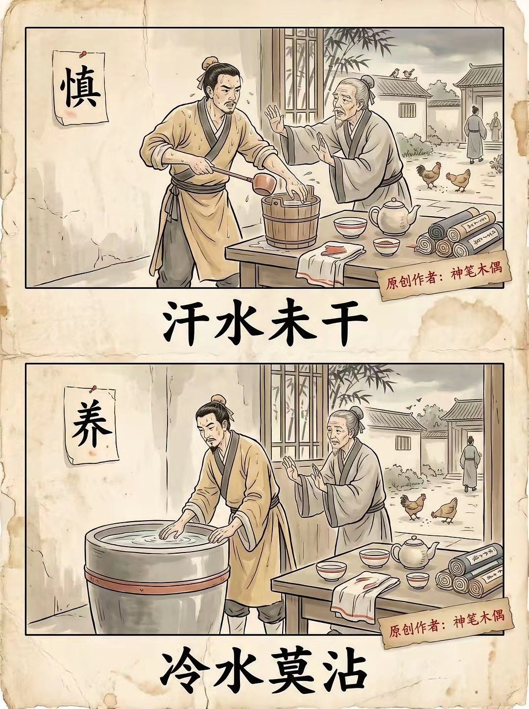 “千万别把生活习惯不当回事！古人总结的养生经验，看完受益匪浅！”​​​