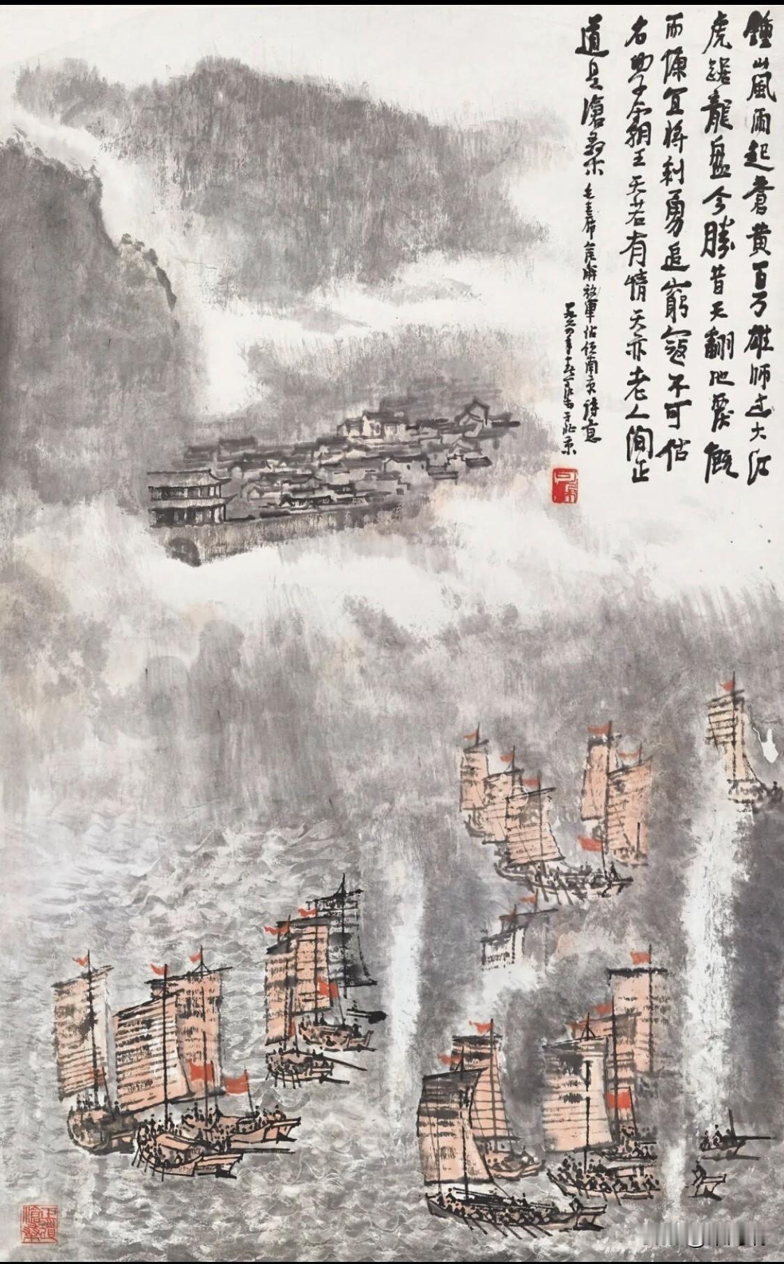 李可染于1964年创作的这幅《百万雄师过大江》，是其革命历史题材画作中的里程碑式