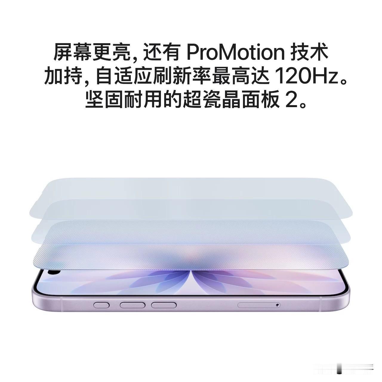 👋站在2026年5月这个时间点，选iPhone其实是一场“当下性价比”与“未