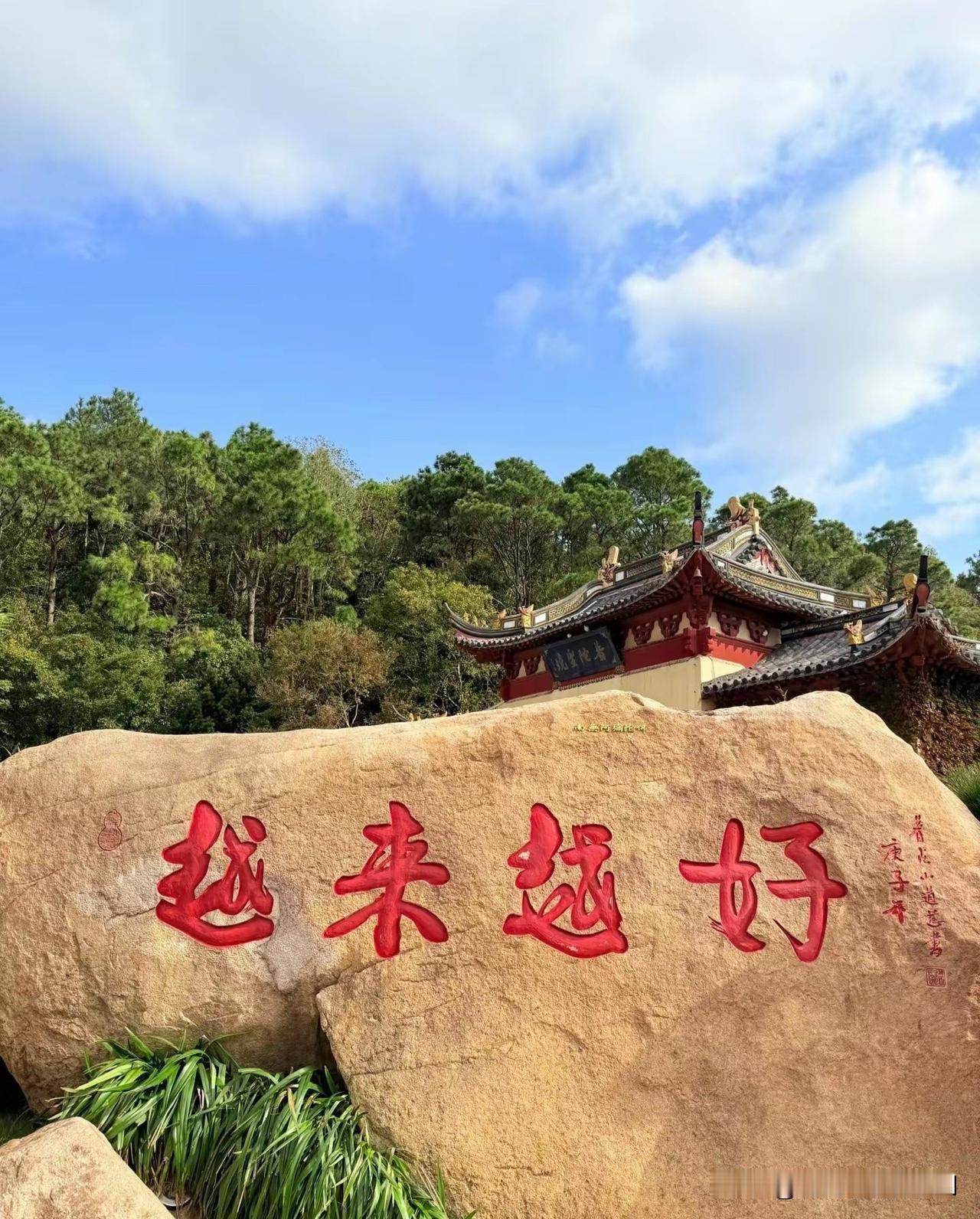 2026来了。连会做红烧肉的老王都被劝“对自己好点”，我们都要对自己好点。