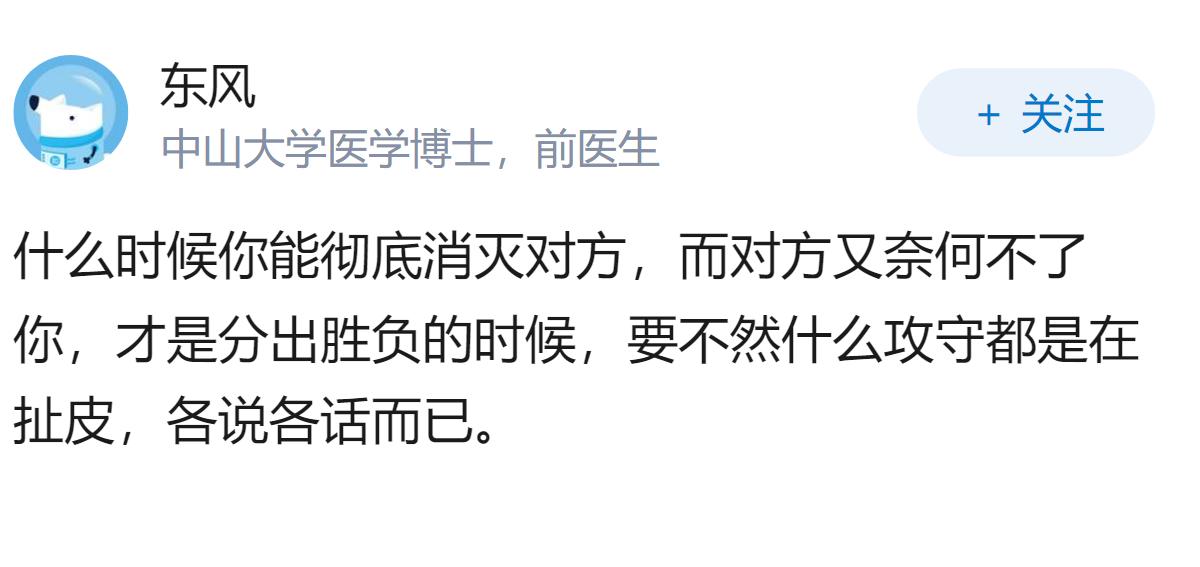 中美之间是何时开始攻守易形的？