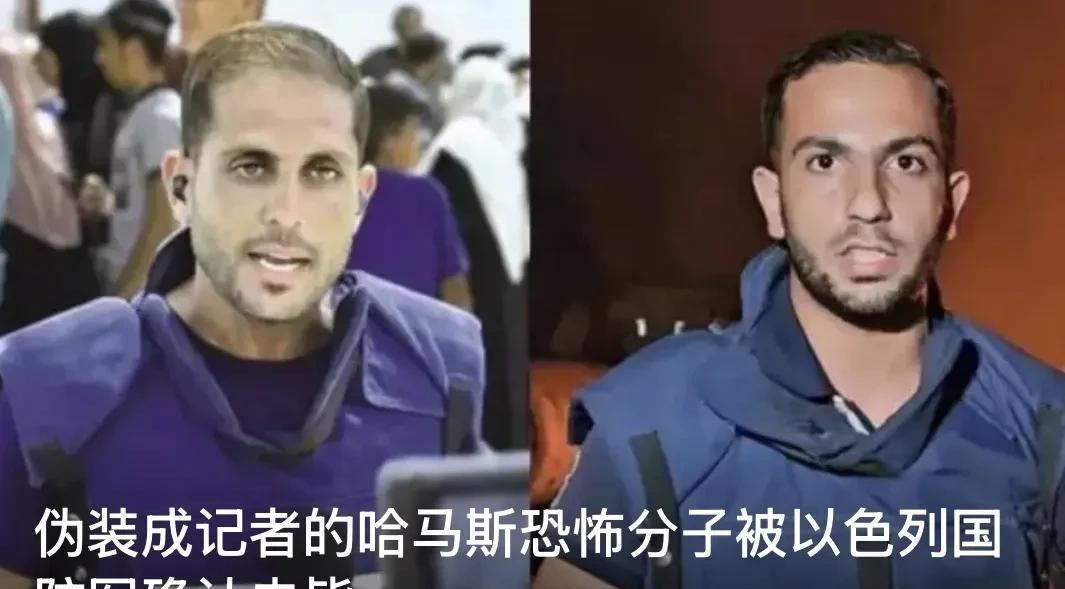 以军击毙以记者身份为掩护的哈马斯分子以军方昨天证实，以记者身份为掩护的哈马斯分