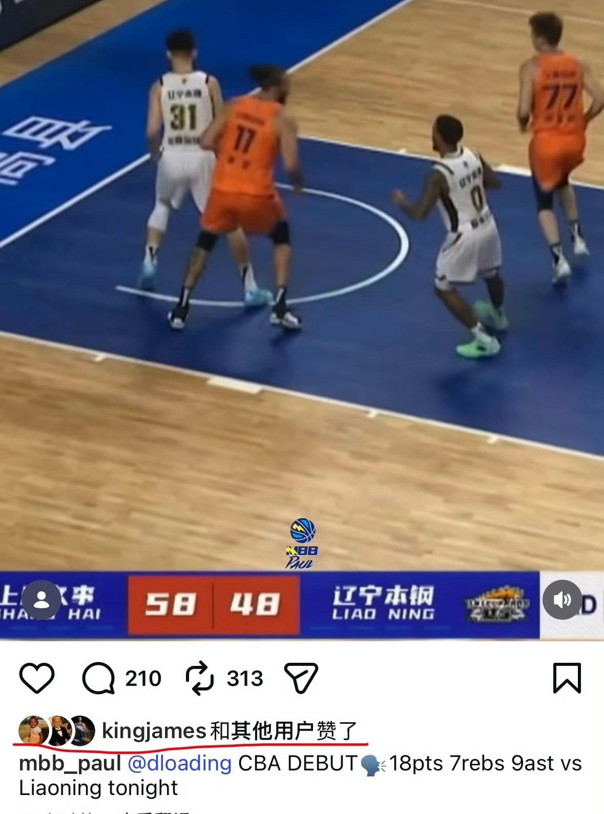 詹姆斯和海耶斯对CBA有想法？近日，前NBA球员拉塞尔加盟中国CBA上海大鲨鱼