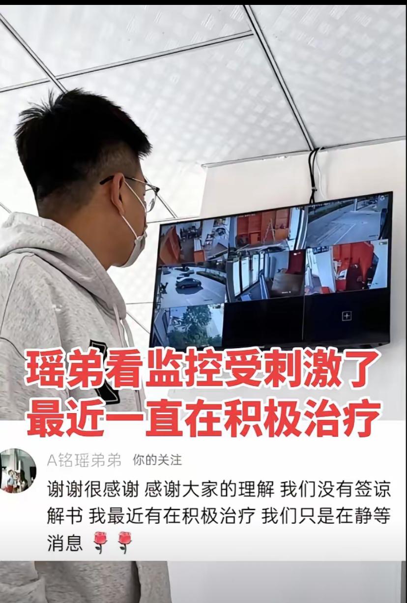 金毛家里的视频恢复了，瑶第忍着痛看完视频，他看到姐姐在视频中被金毛折磨，姐姐撕心