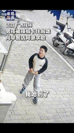 这个阿婆直接火上央视！街头早餐摊的几秒出手，救的不只是孩子，更是敲醒了所有人的急