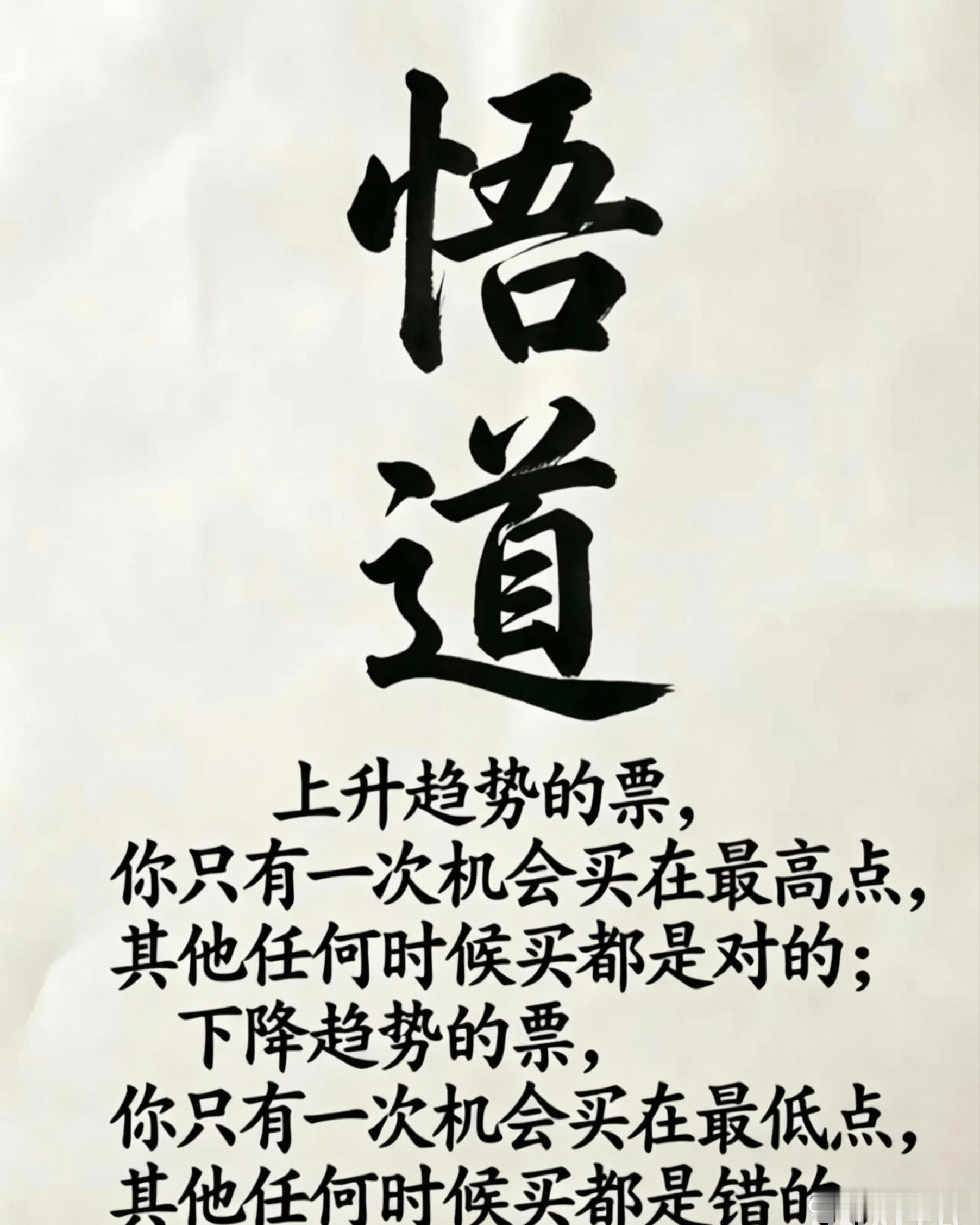 人心不足蛇吞象贪婪恐惧演绎的淋漓尽致