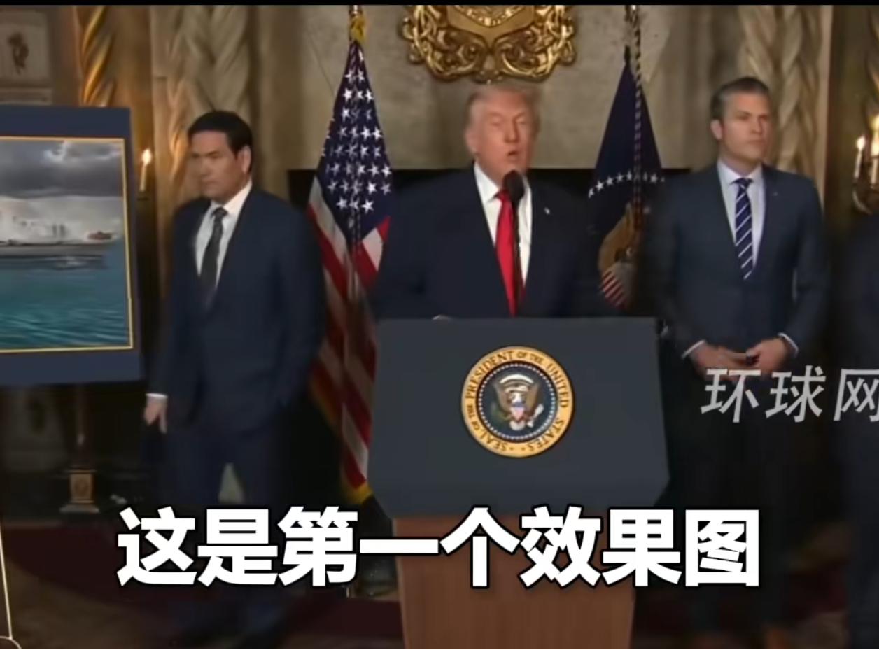 特朗普的黄金舰队有了新进展，其22日宣布将建造2艘新一代“特朗普级”战列舰，首舰