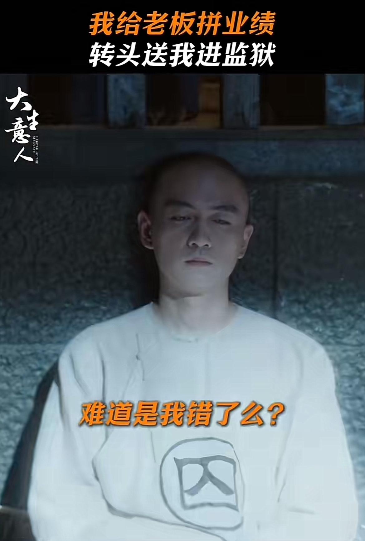 刚刚看完由陈晓、孙千主演的古装传奇剧《大生意人》第三十五、三十六集，古平原（陈晓