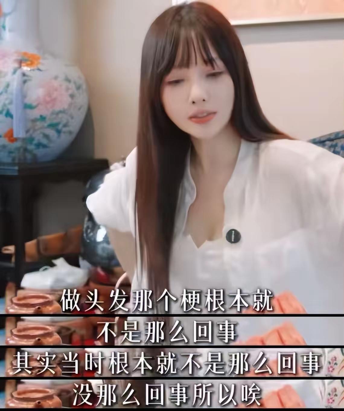 贾乃亮前妻就是出轨了吧？看了她最新访谈，聊起“做头发”的梗，说根本不是那回事