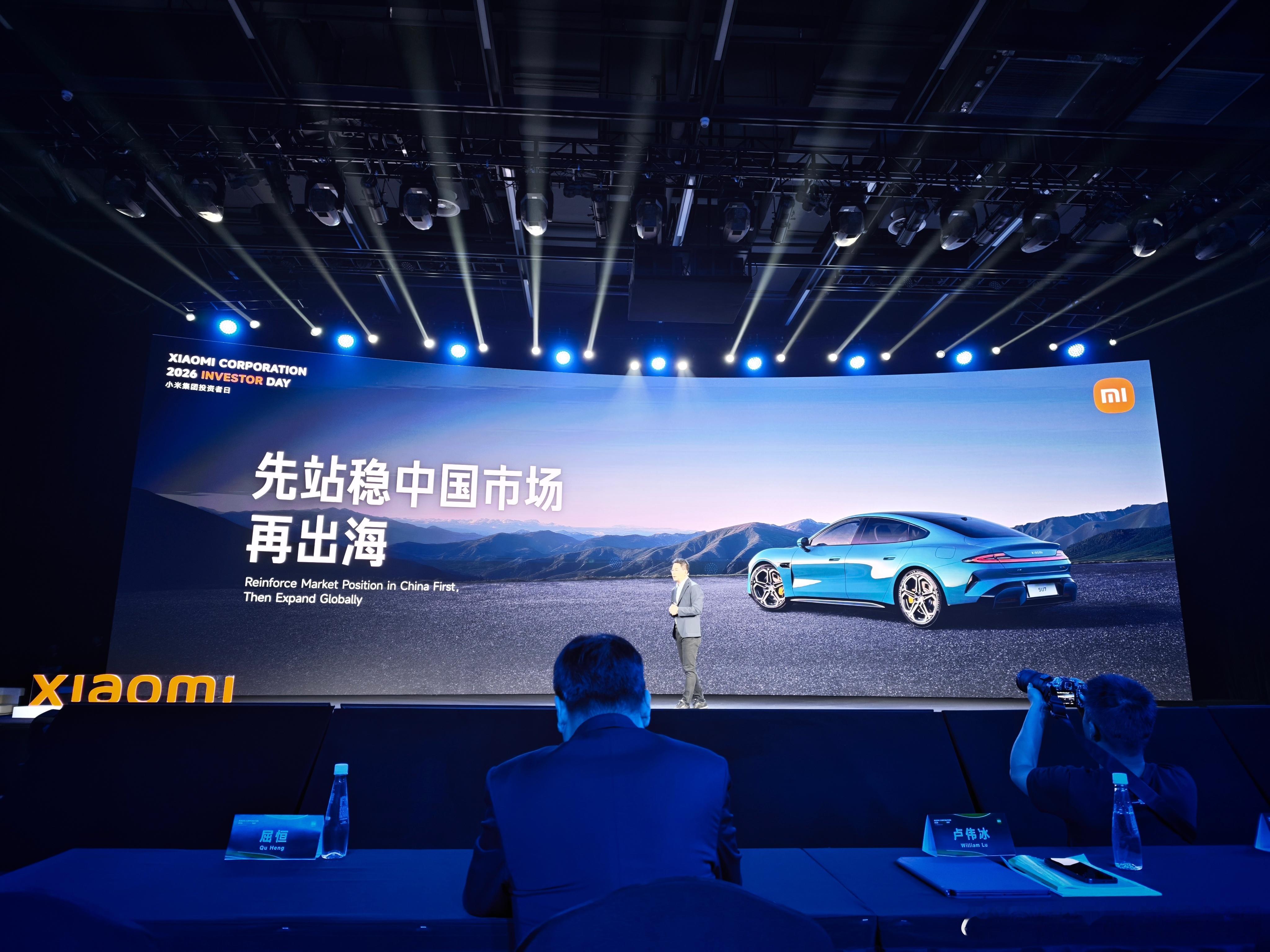 will的小米基本面研究卢伟冰谈到了大家最关心的小米汽车出海：1.先站稳中国