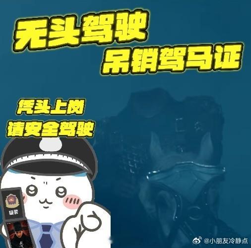 《藏海传》脑洞大开玩无头驾驶！面具男和无头男被玩梗，观众等播等到发疯，跪求👖赶