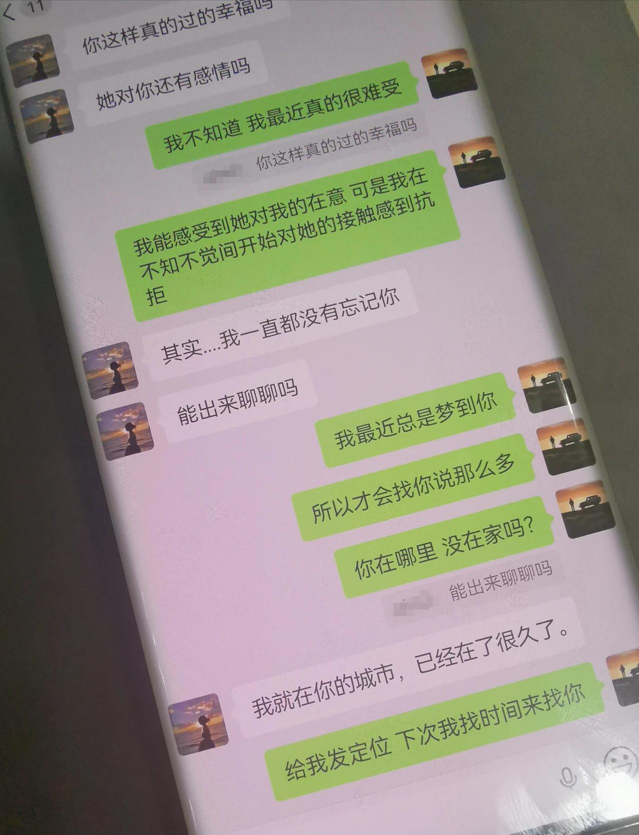 我的男朋友好像快要有女朋友了我不知道有多少人在意出轨这件事，是选择刨根问底，还