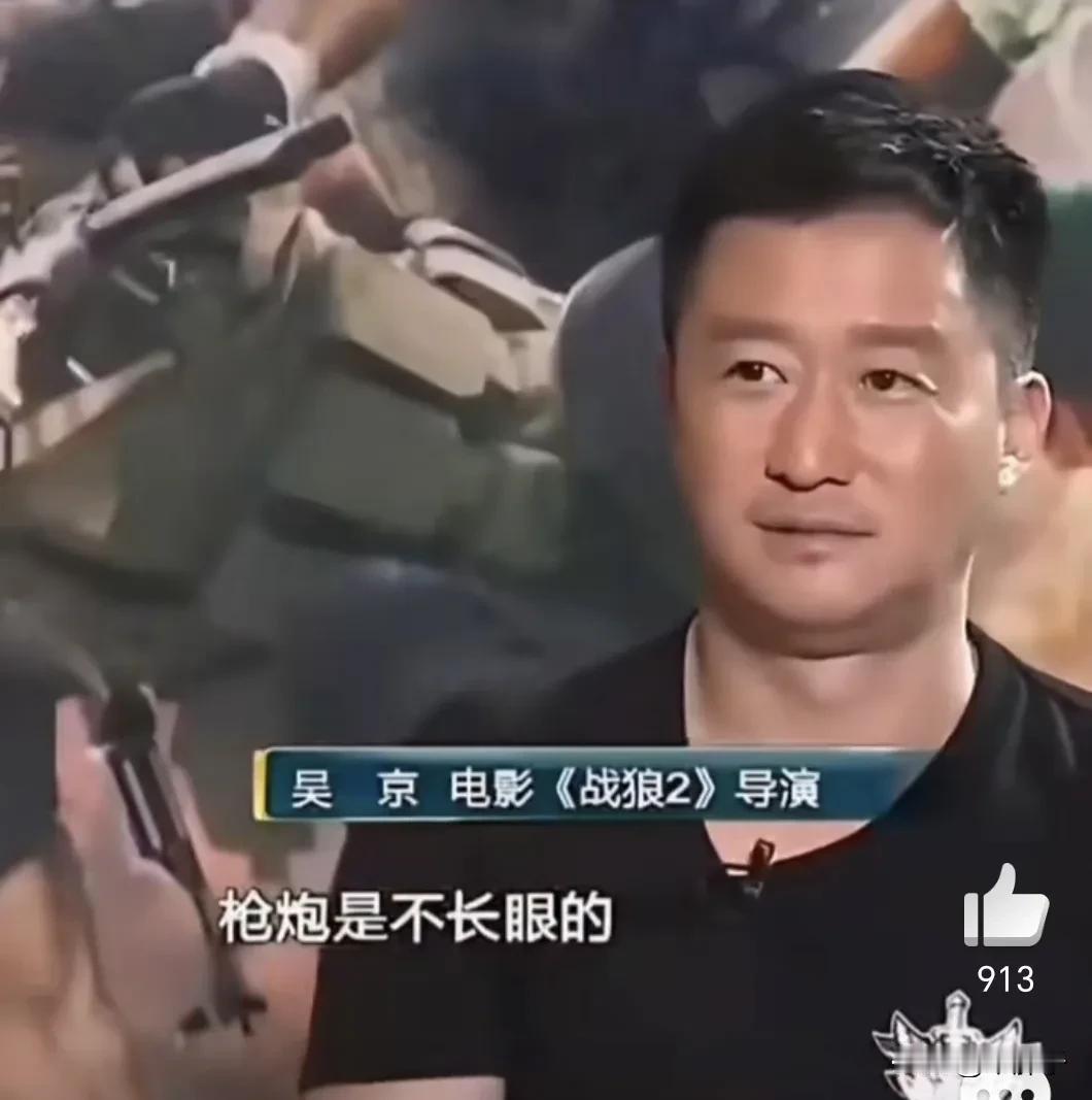 吴京的现状其实完全是他个人造成的，他演了《战狼》，就把自己当成“战狼”了，甚至把
