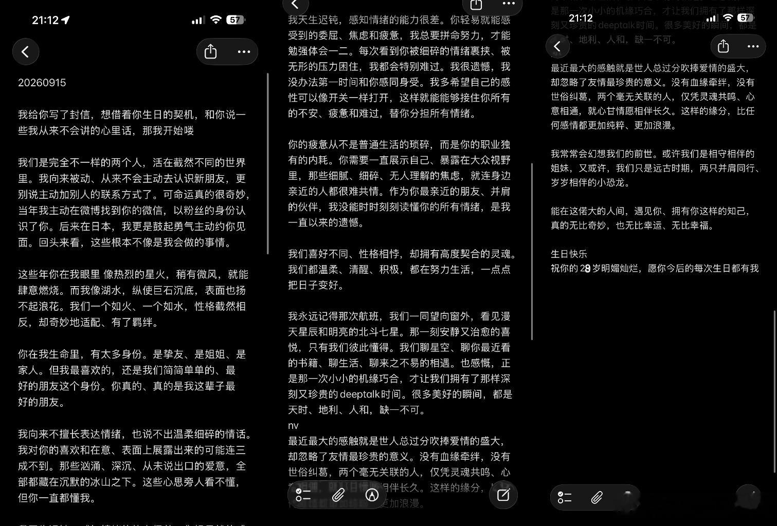 生命不能承受之感动[笑着哭]这是我这辈子都不能丢下的女人​​​