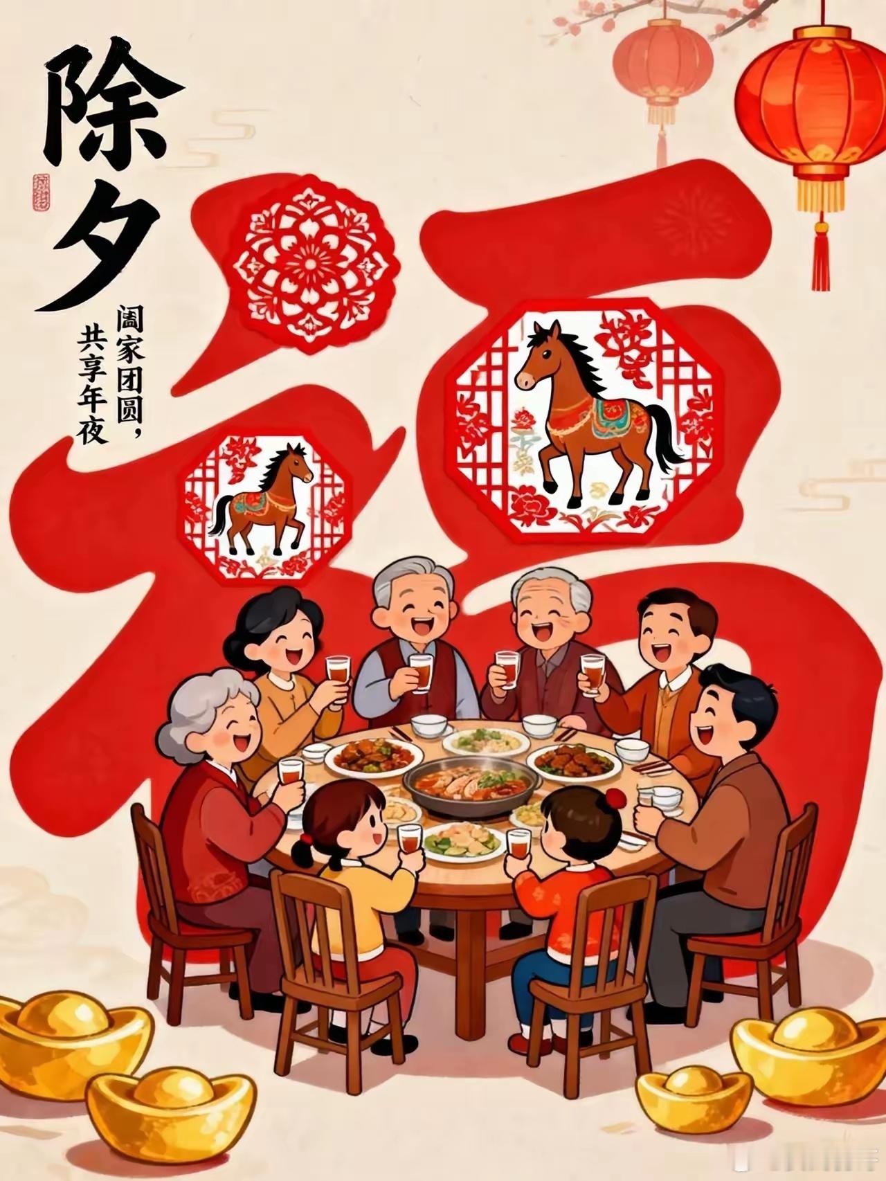 除夕到啦，这9个老传统习俗，一个都别落下！一、大年三十｜洗澡换新衣一定要洗澡、换