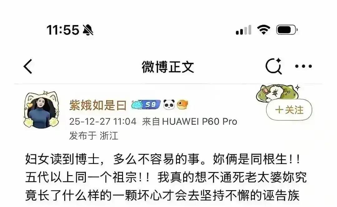 庞叔令这回栽得够呛。5月17日凌晨，徐莺一句“又当又立”配图空碗，直接把前