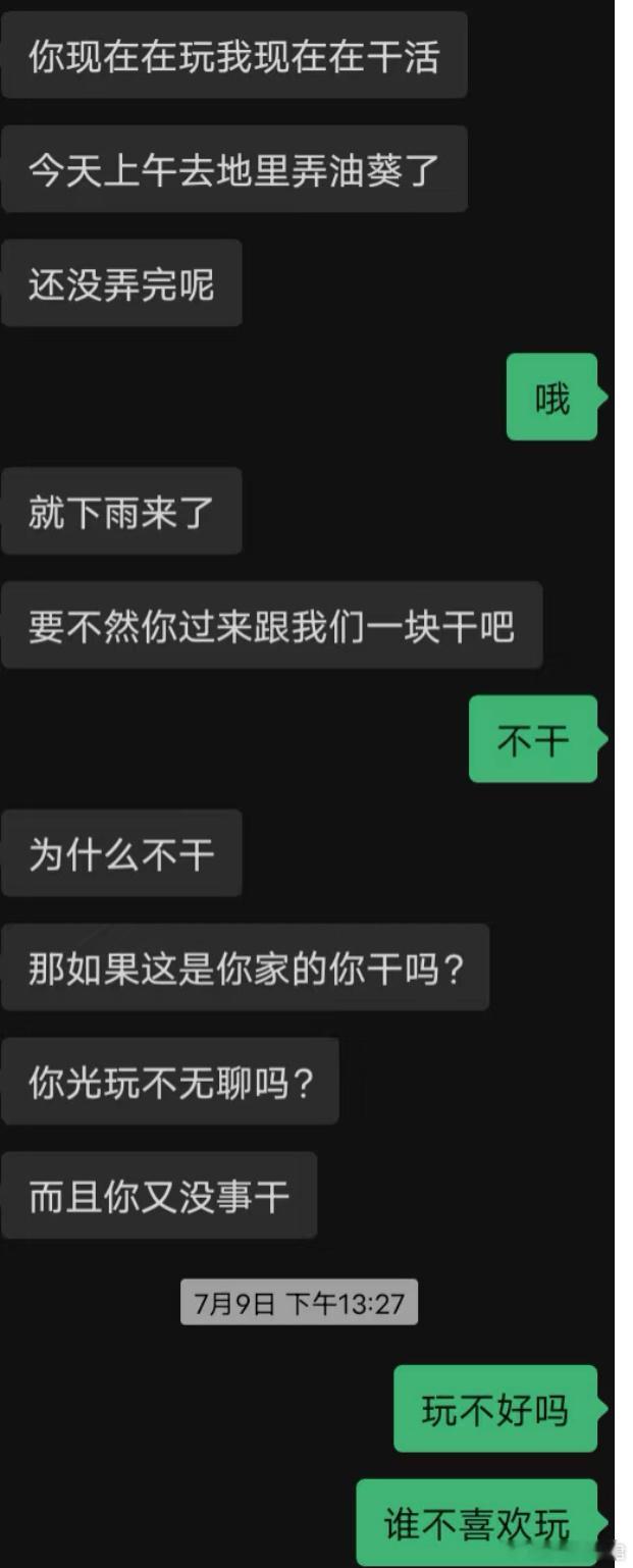 终于明白了女孩上学的重要性​​​