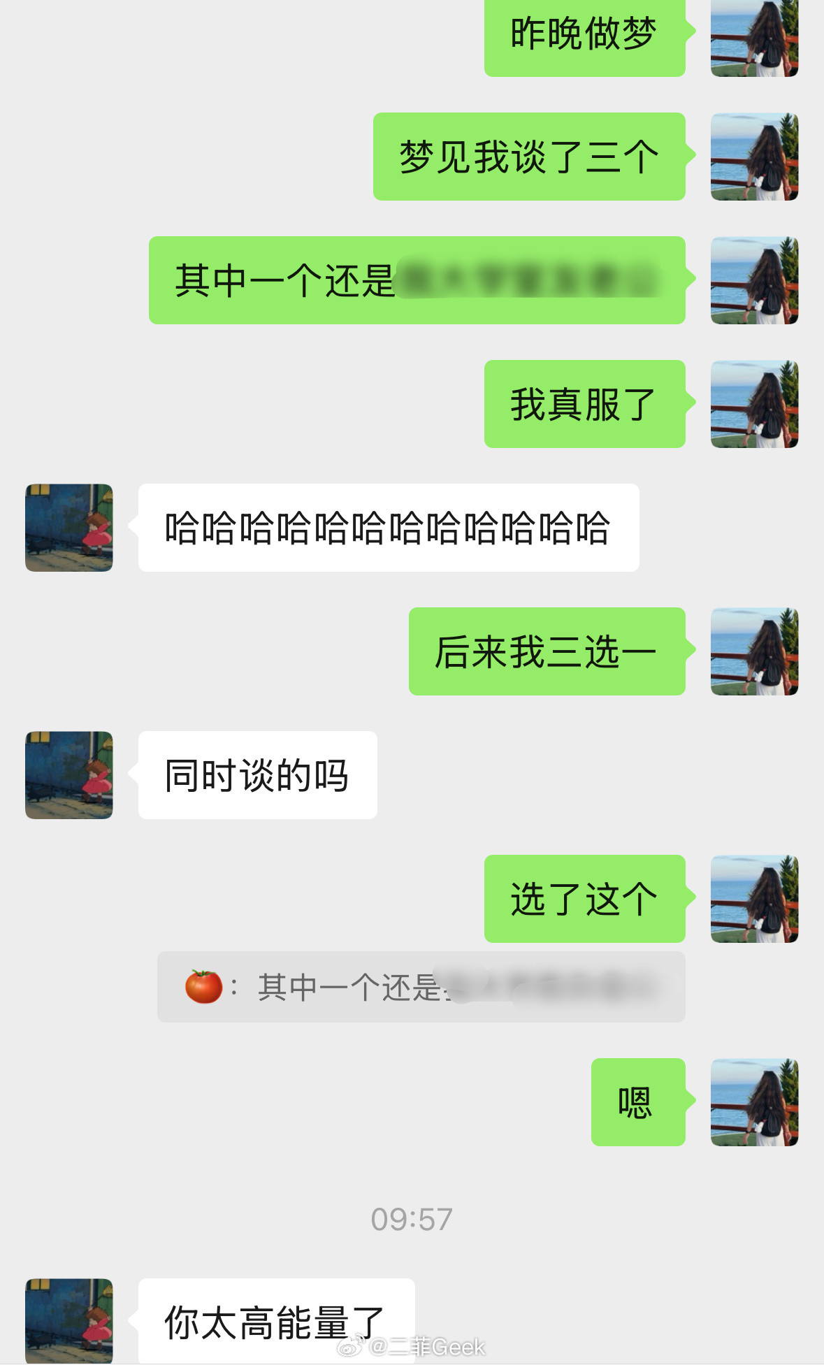 人做梦能有多离谱和朋友说的时候差点笑出声👋​​​