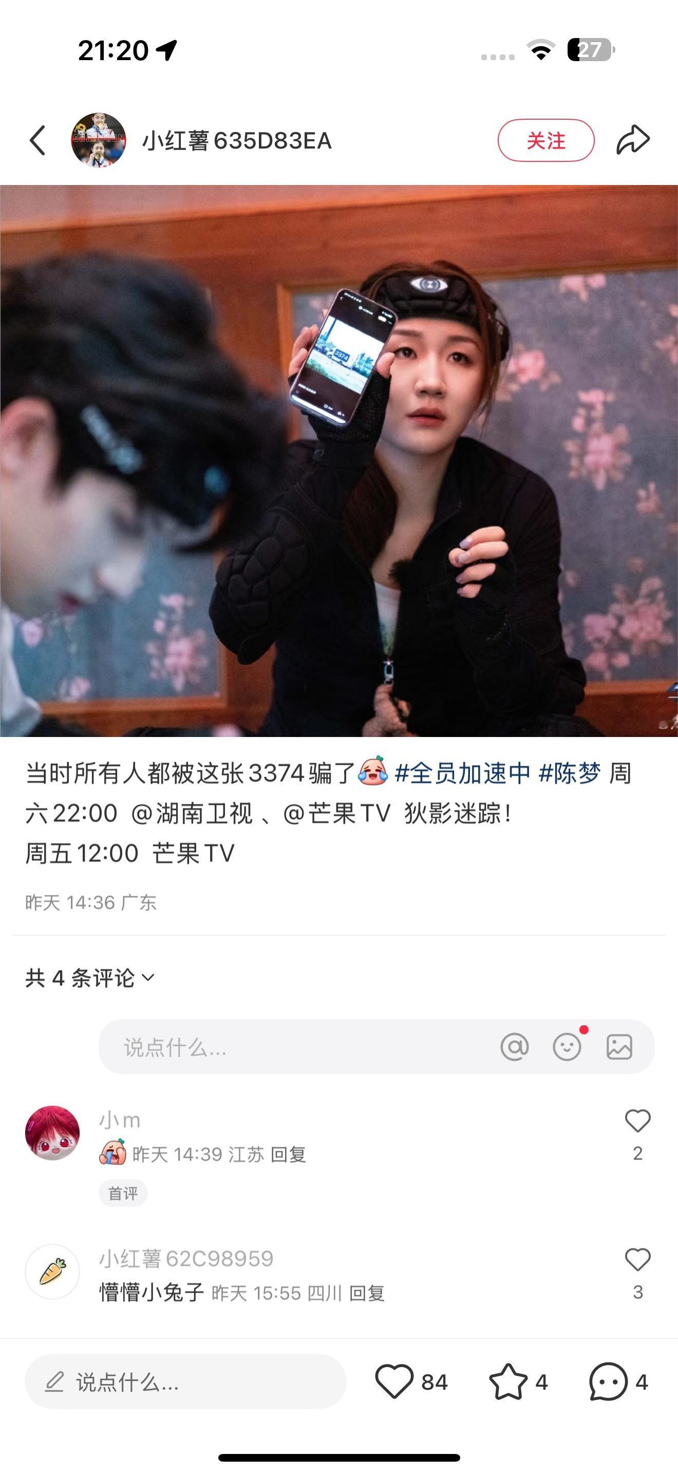 这个3374我不行了​​​