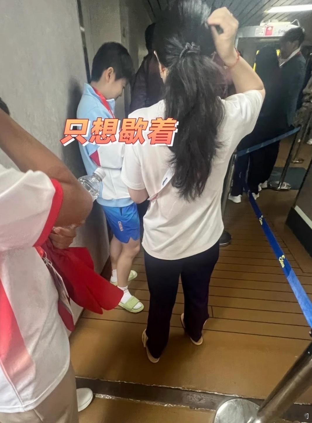 穿拖鞋的莎莎​​​