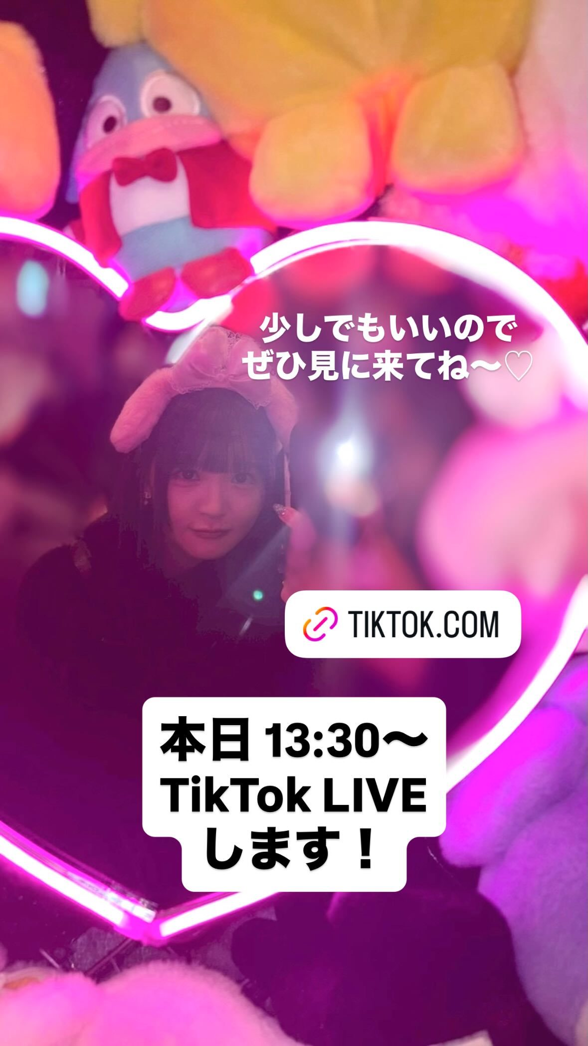 高瀬愛奈　managram