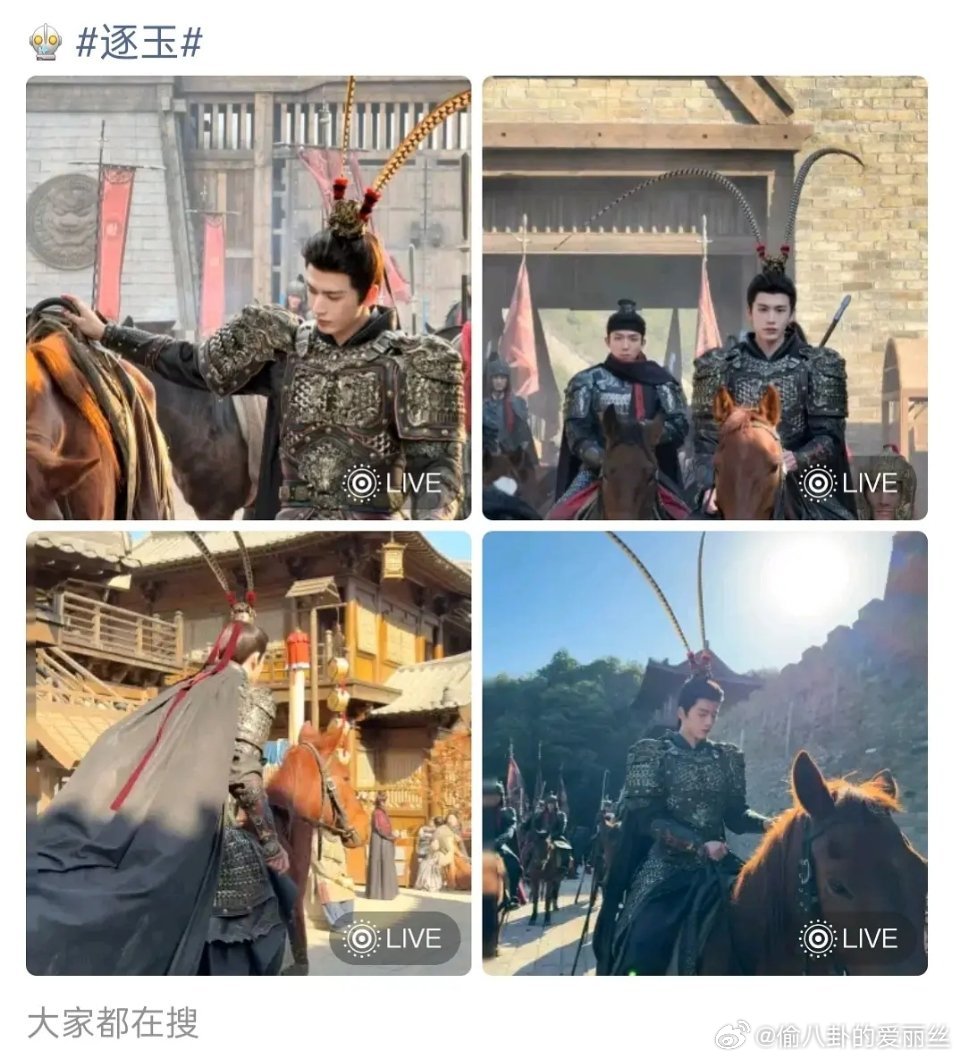 我不理解为什么将军的妆造要弄成孙悟空呀，以前的将军真的有那两根毛吗？