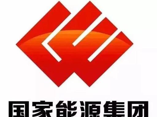 中国五大发电集团都是国资委100%全资央企。1.国家能源集团最大