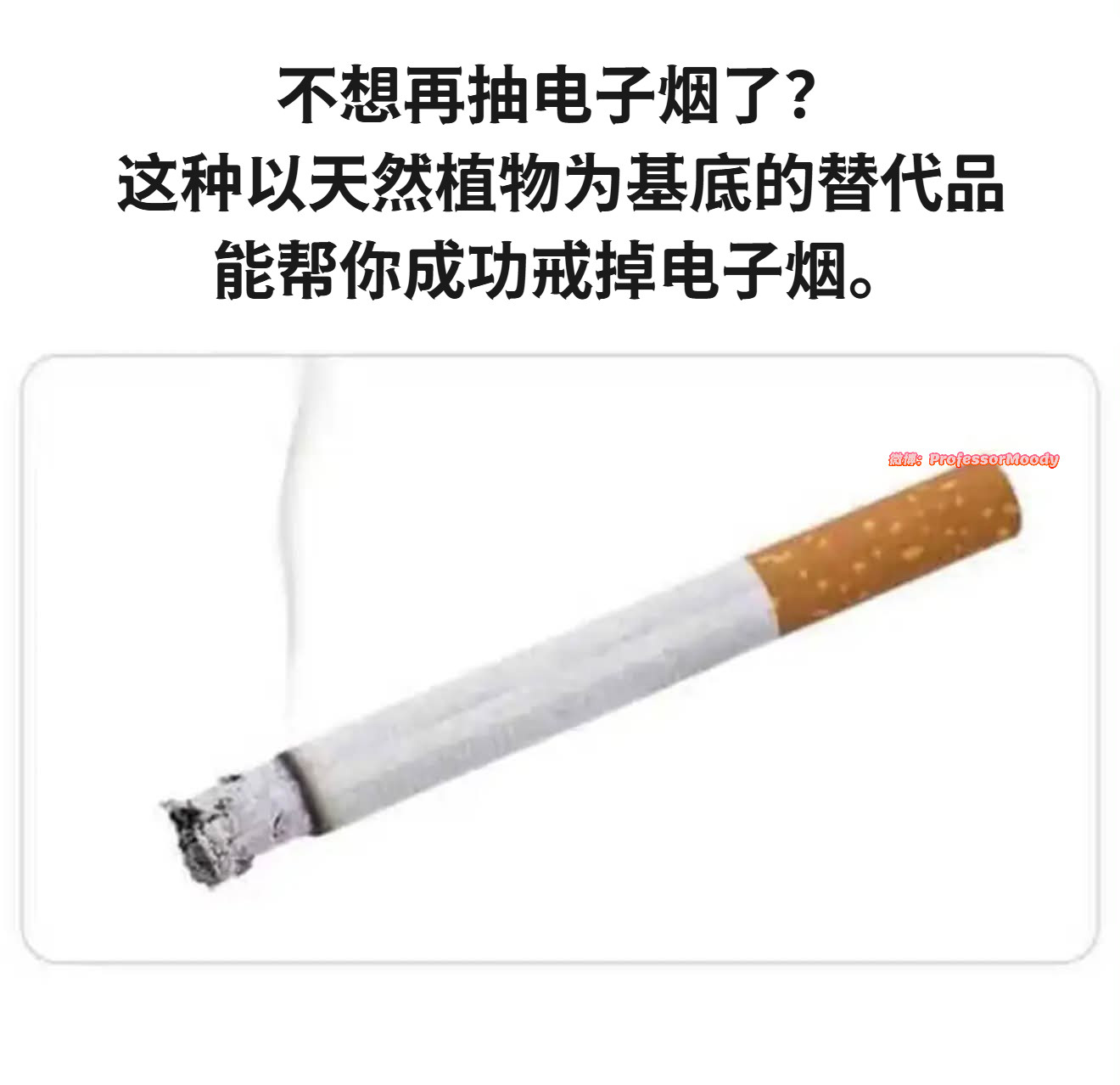 好主意啊meme​​​