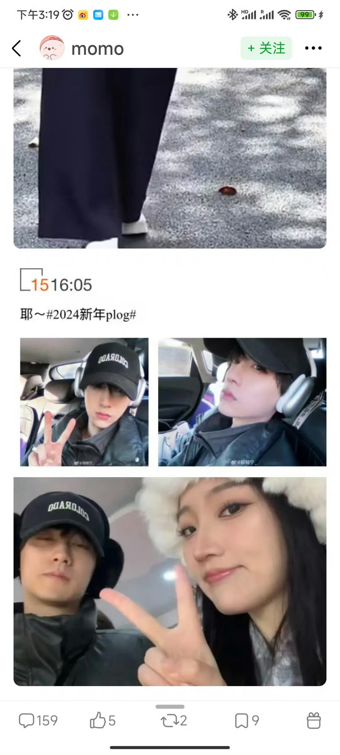 罗志祥自愧不如