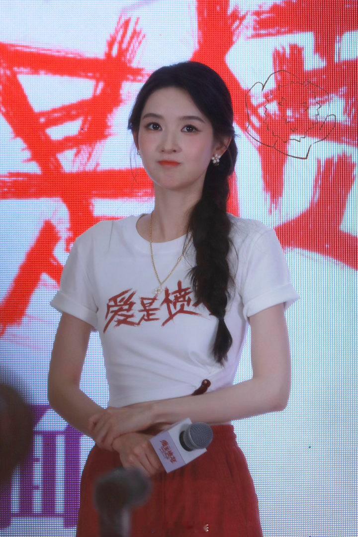 线下捕捉温柔王玉雯