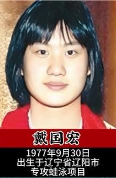 曾狂揽32枚金牌的泳坛名将，转头就被国家队开除，连名字都被拿来当年号用。直到