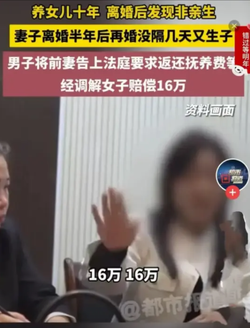 河北景县，男子被妻子嫌弃挣钱少不顾家，实在受不了同意离婚，还把车和房都给了妻子女