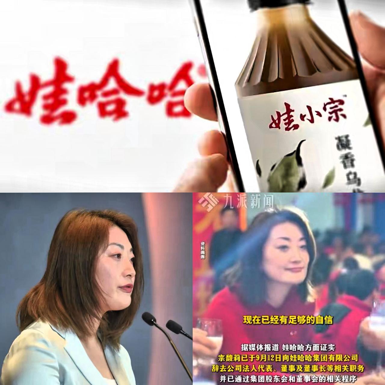 娃哈哈经销商被要求不能代理娃小宗，否则取消经销资格，律师说二者存在不正当竞争风险