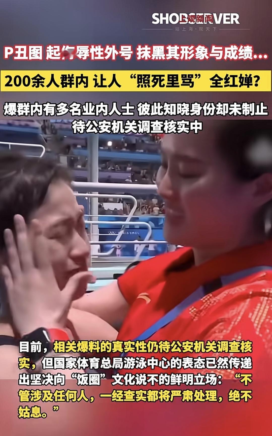 婵宝被人建微信群网爆一事，理论上查起来非常容易，用不了多长时间。微信都是实名登记