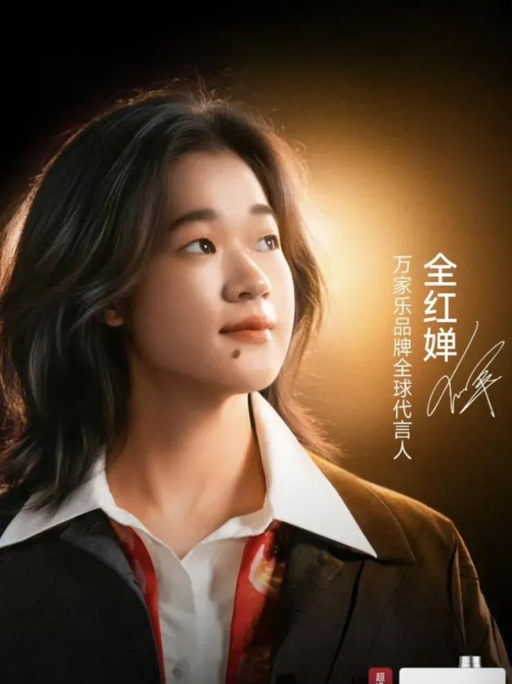 全红婵高调官宣新身份，接百万酬劳广告，全球代言人头衔暗示去向。3月10日，退